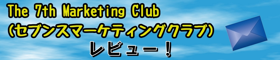 0から1のアフィリエイト