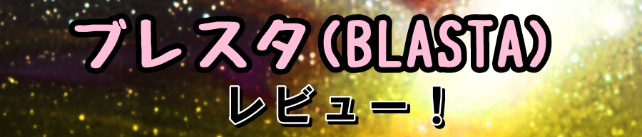 0から1のアフィリエイト